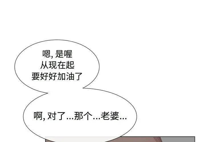 只为满足你第35章