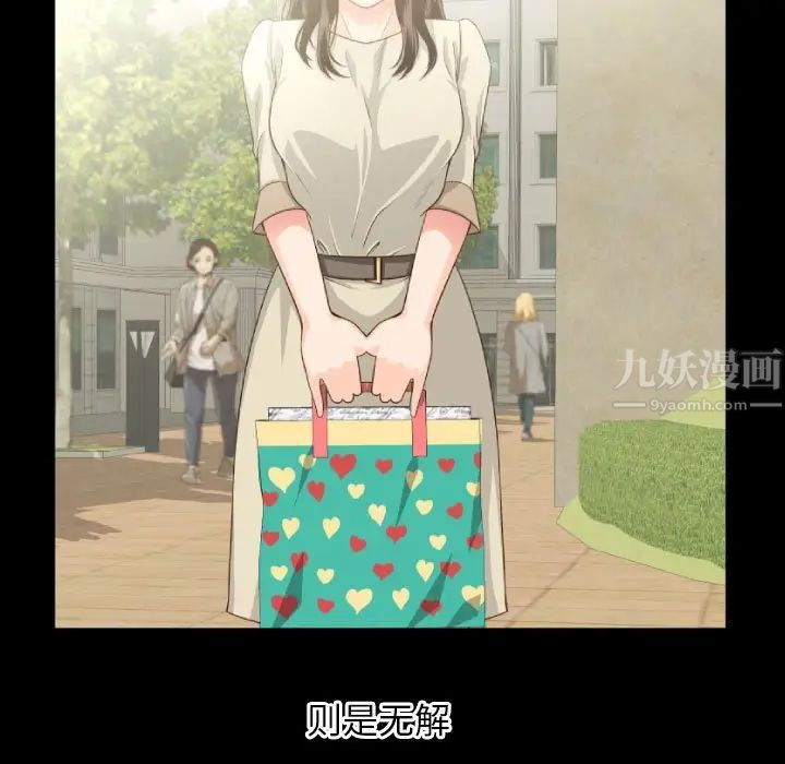 與學姐的那些事第66話