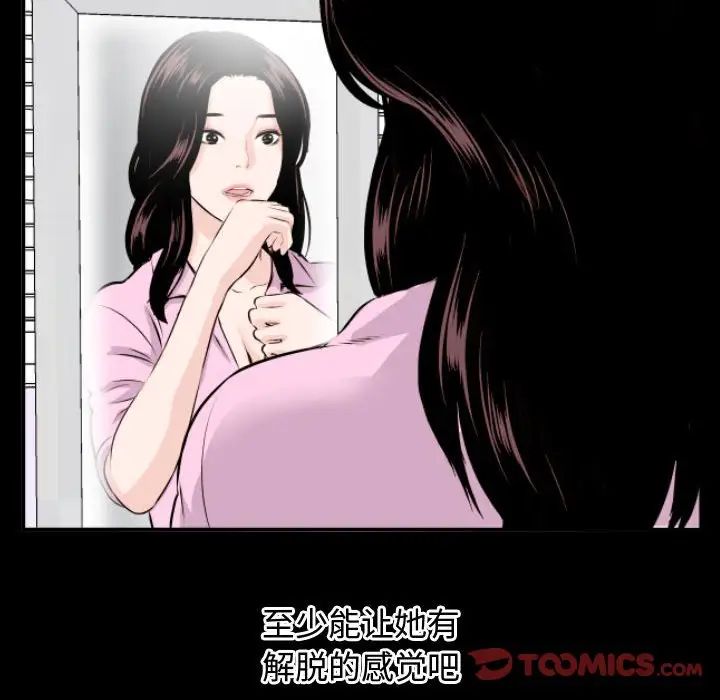 与学姐的那些事第66话