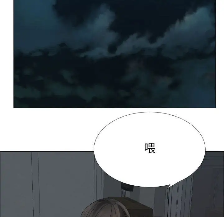 只为满足你第35章