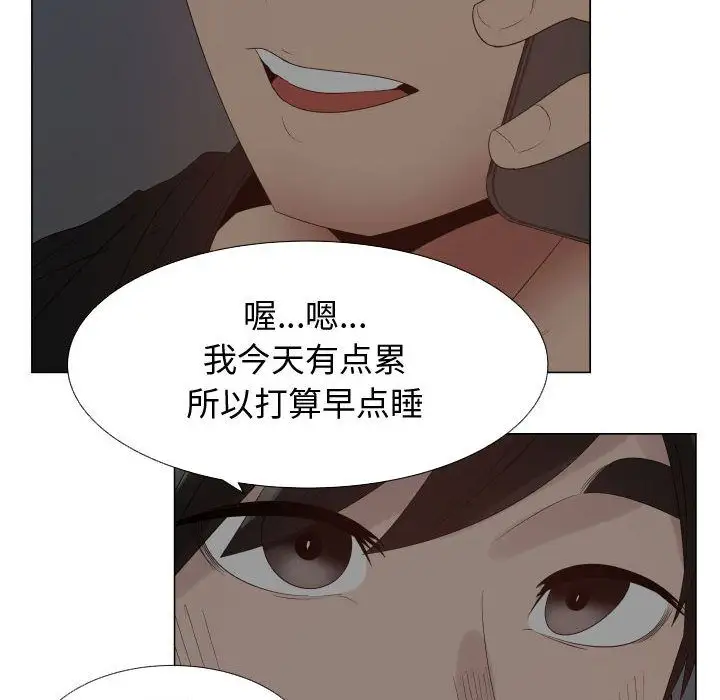 只为满足你第35章