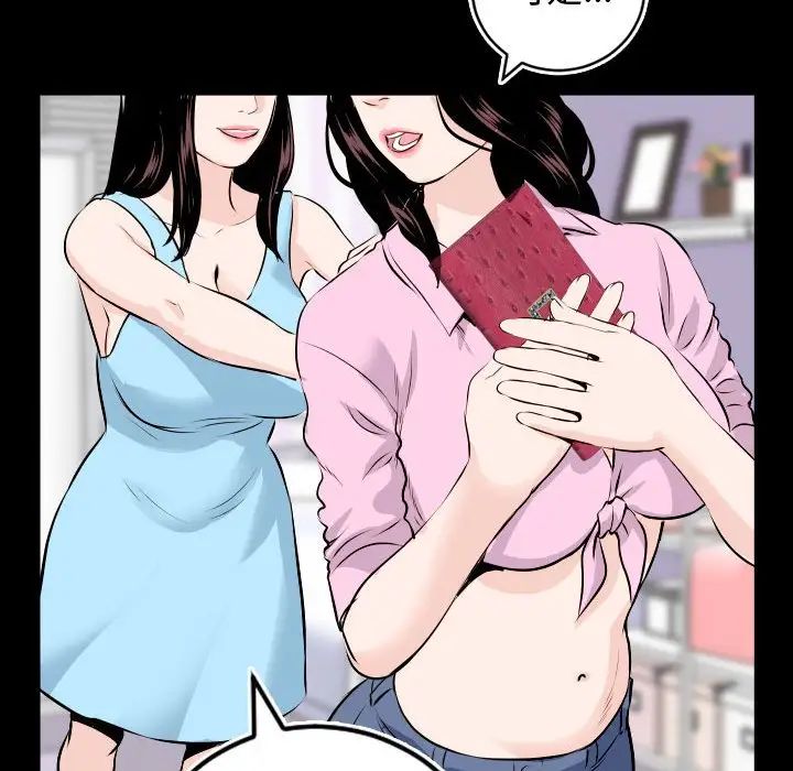 与学姐的那些事第66话