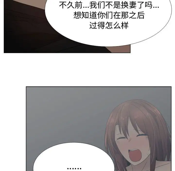 只为满足你第35章