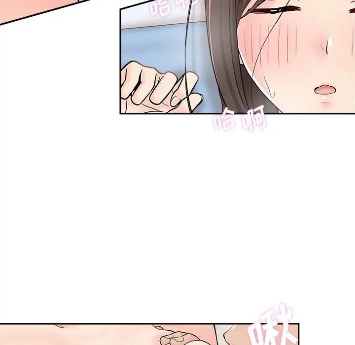 越界的20岁第10话