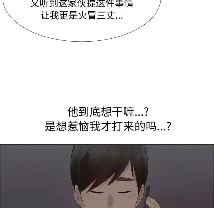 只为满足你第35章