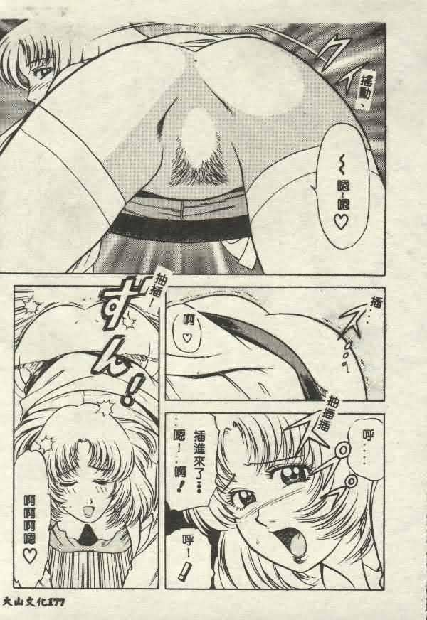 [山內繁利]いつでも快感[山內繁利]いつでも快感