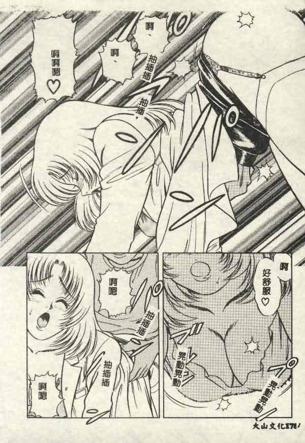 [山內繁利]いつでも快感[山內繁利]いつでも快感