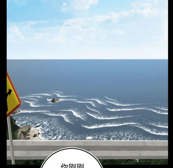 與學姐的那些事第66話