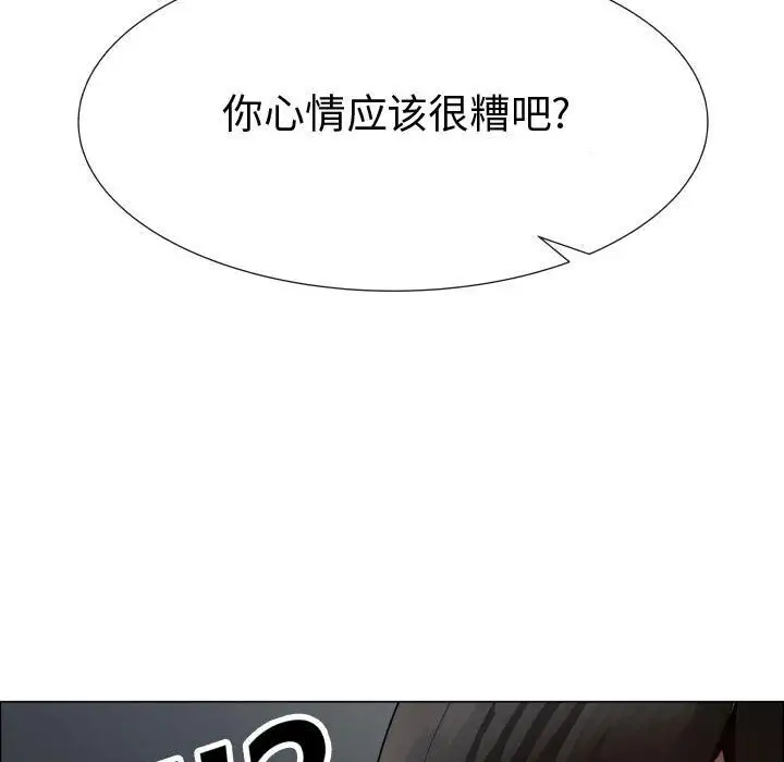 只为满足你第35章