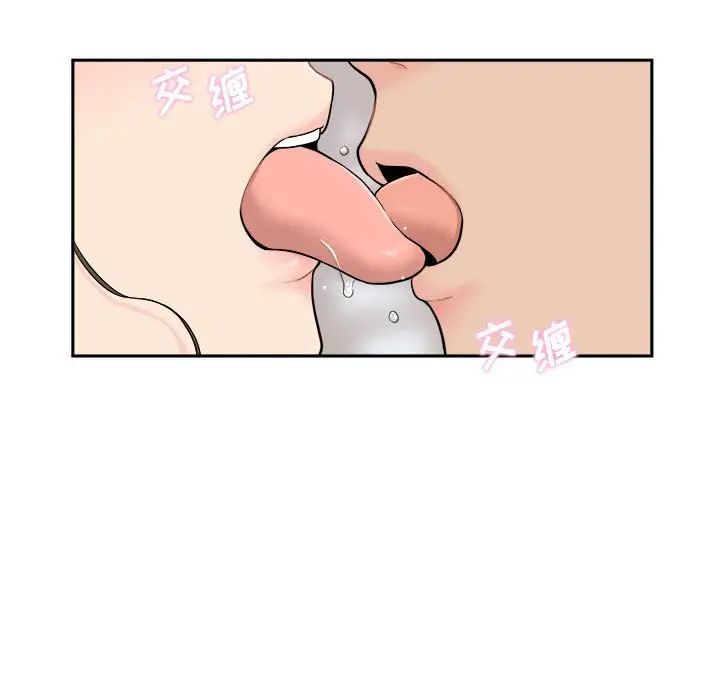 越界的20歲第10話