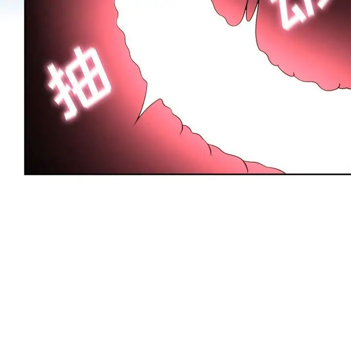 越界的20岁第10话