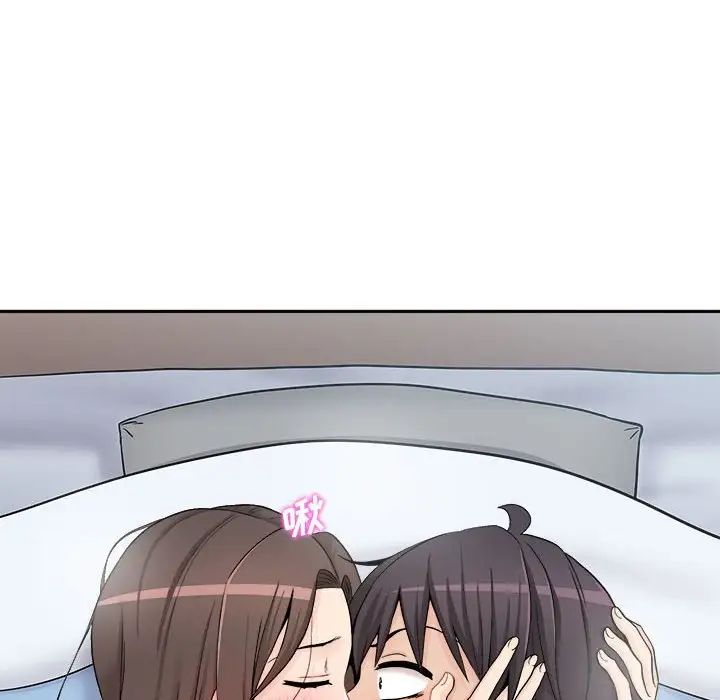 越界的20岁第10话