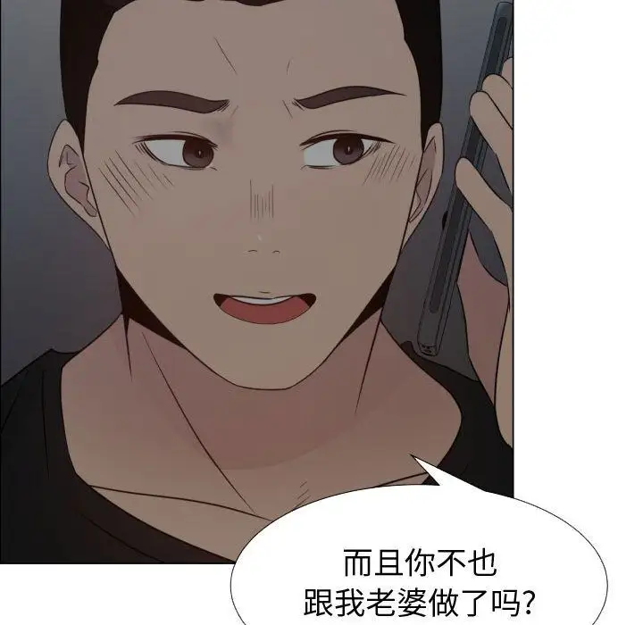 只为满足你第35章