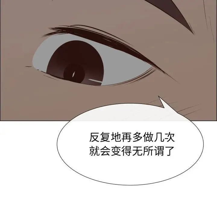 只为满足你第35章