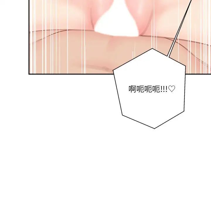 越界的20岁第10话