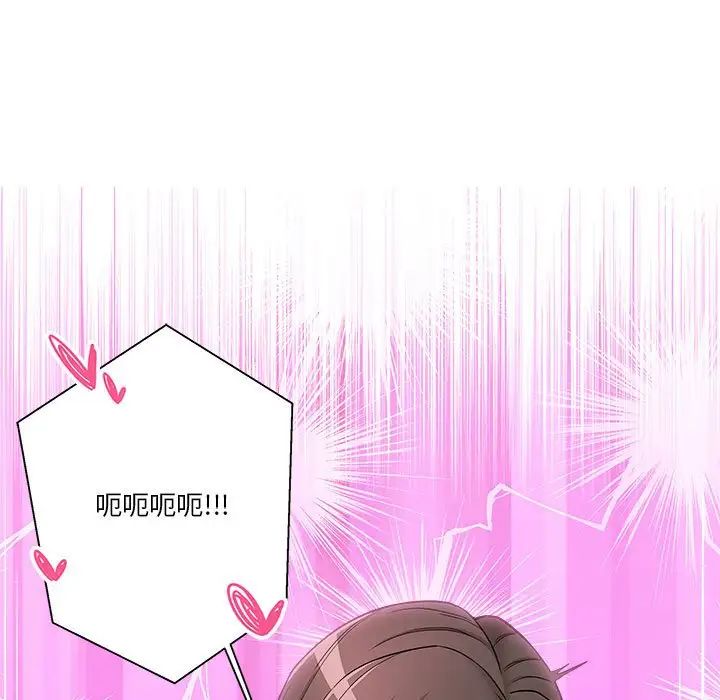 越界的20岁第10话