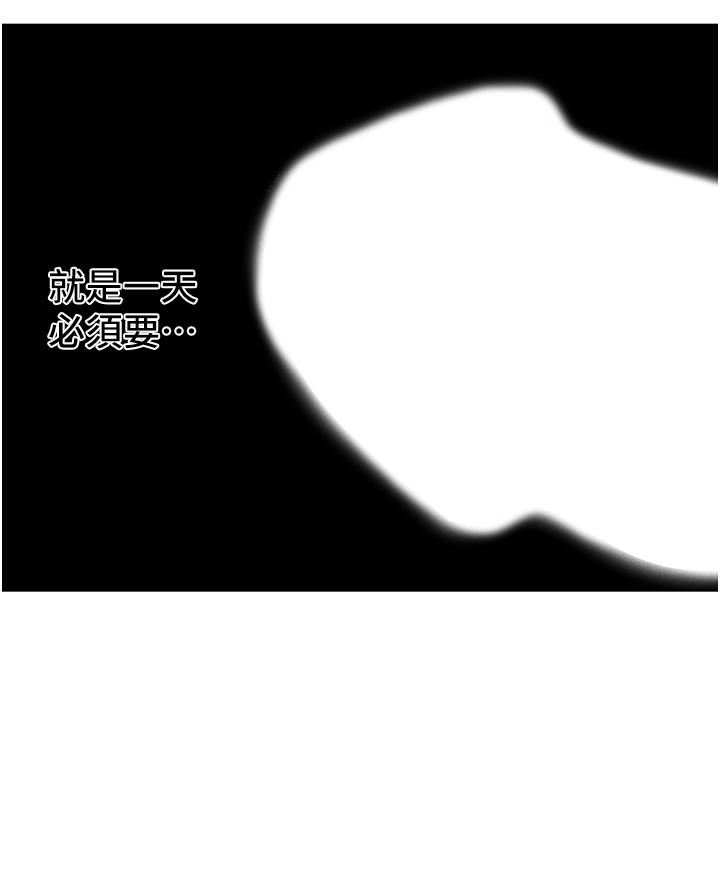 人妻猎人第1话-无情的人妻收割机