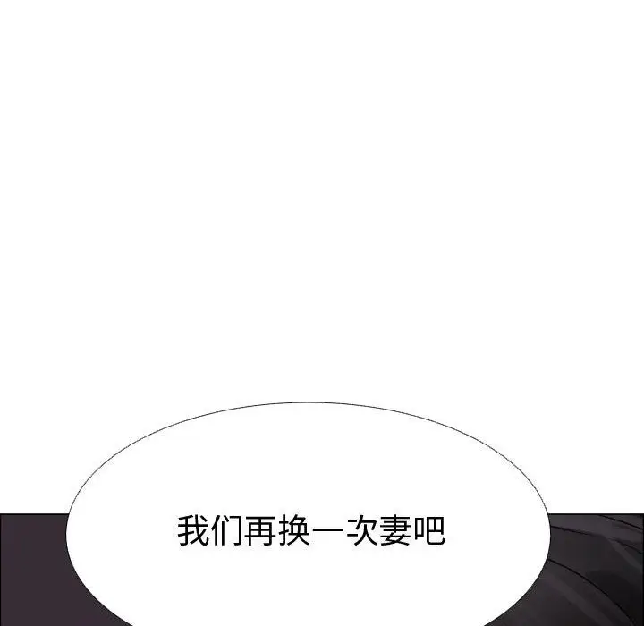 只为满足你第35章