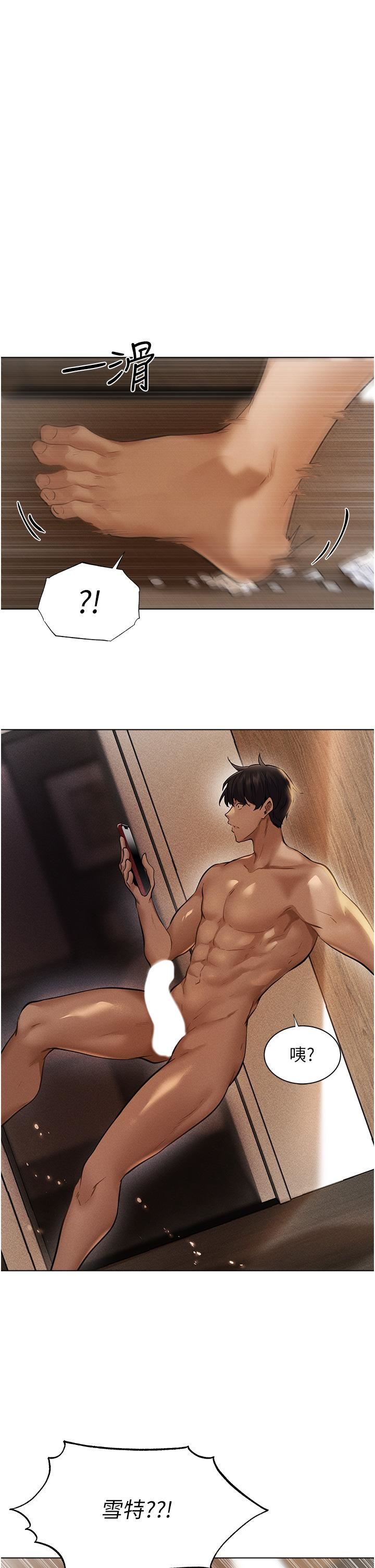 人妻猎人第1话-无情的人妻收割机