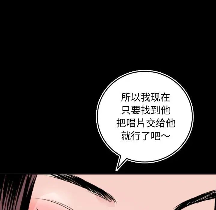 与学姐的那些事第66话