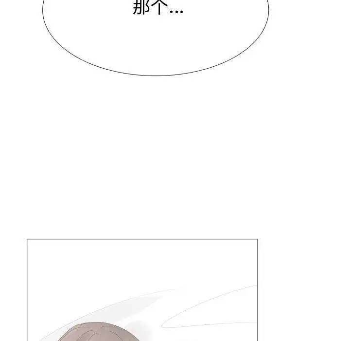 只为满足你第35章