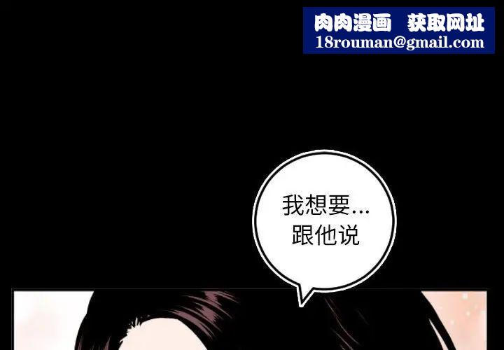 与学姐的那些事第67话