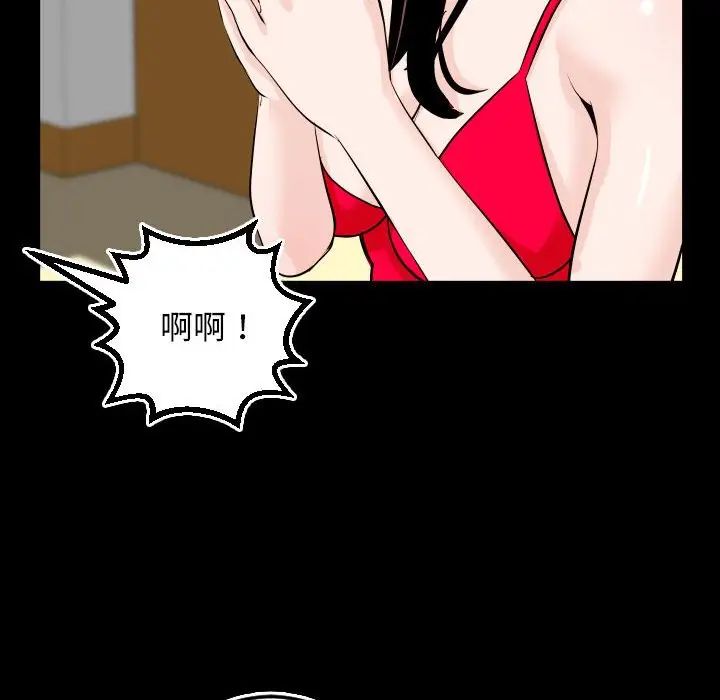 与学姐的那些事第67话