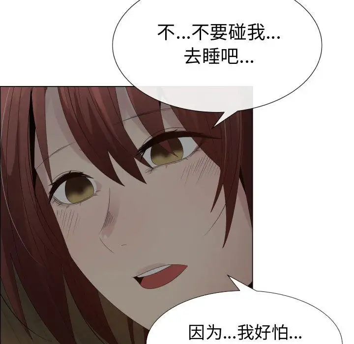 只为满足你第35章