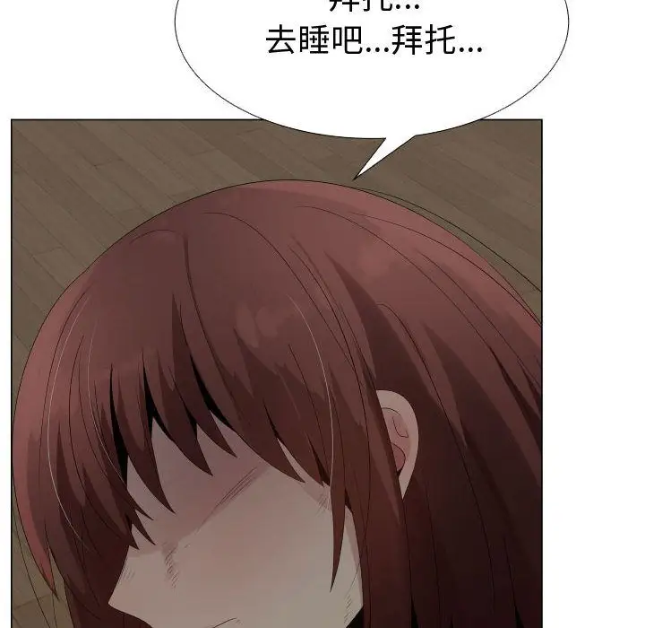 只为满足你第35章