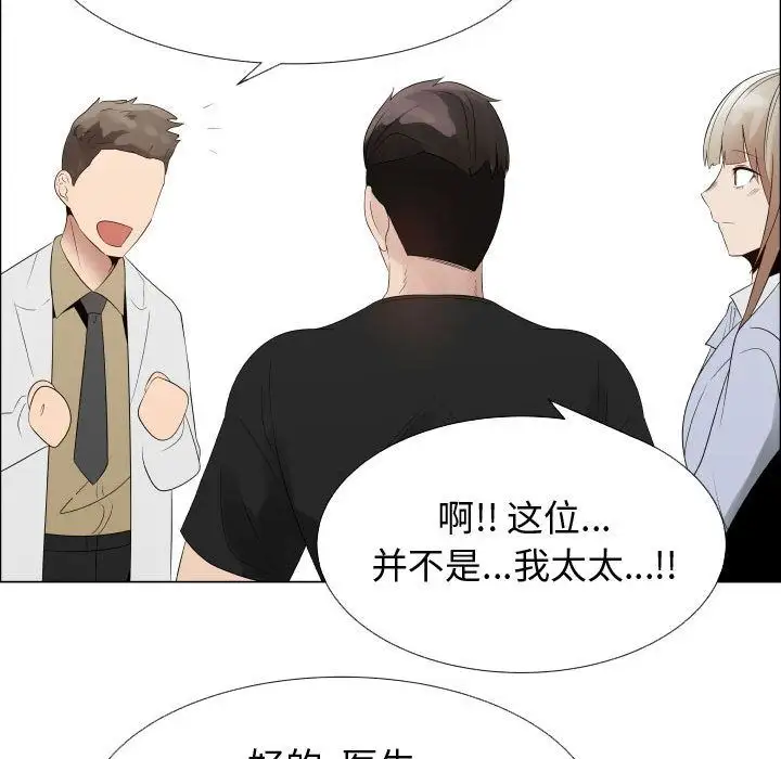 只为满足你第35章