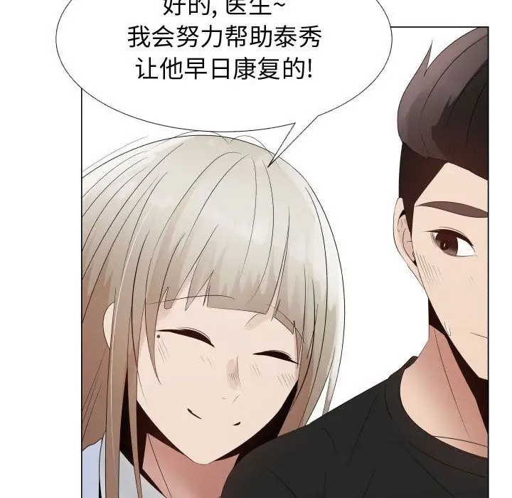 只为满足你第35章