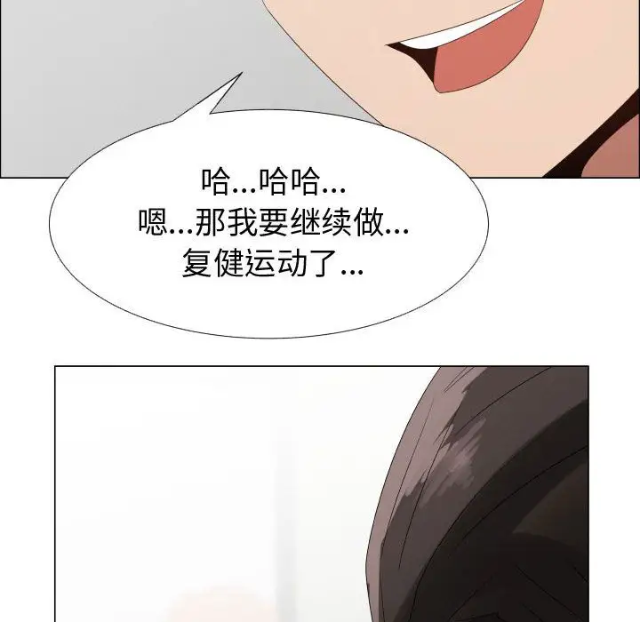 只为满足你第35章