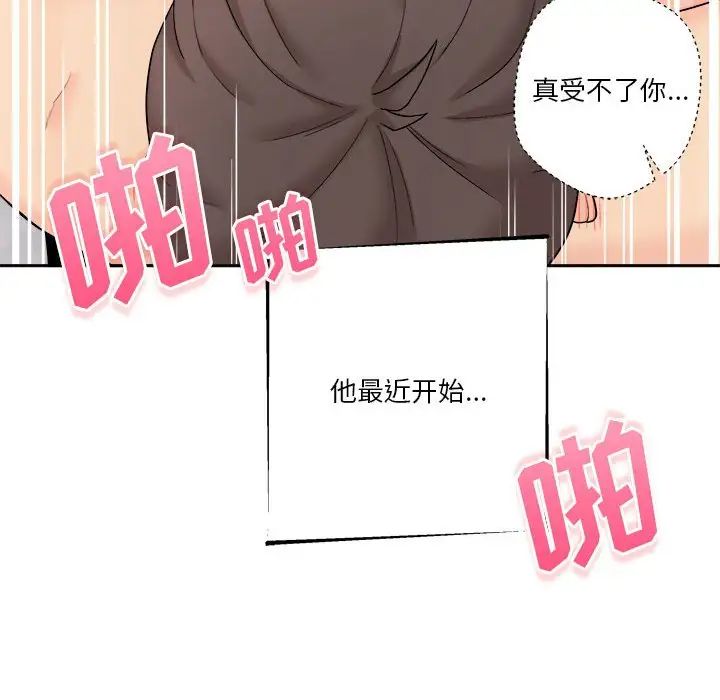 越界的20岁第11话