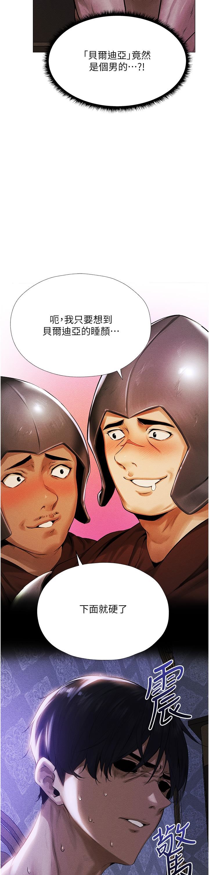 人妻猎人第2话-新鲜可口的顶级人妻