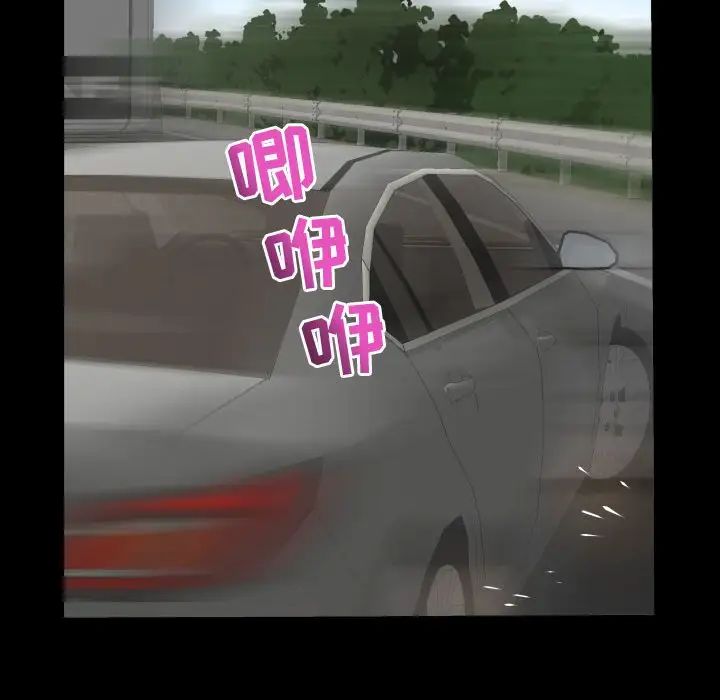 与学姐的那些事第67话