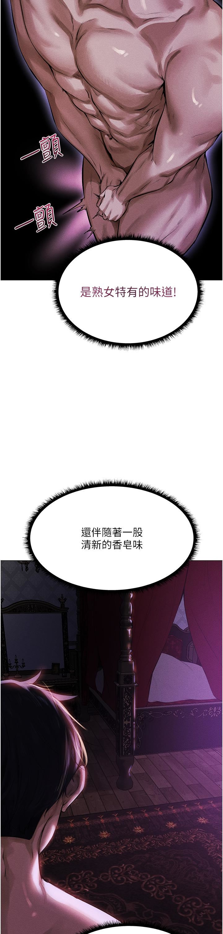 人妻猎人第2话-新鲜可口的顶级人妻