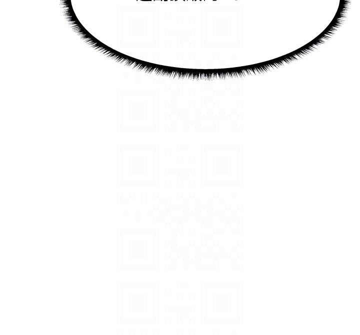 人妻猎人第2话-新鲜可口的顶级人妻