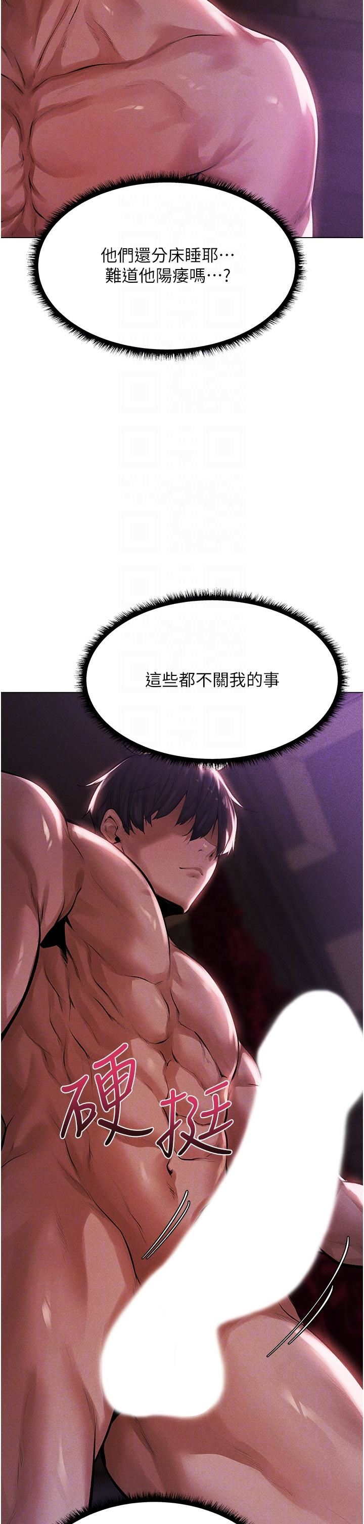 人妻猎人第2话-新鲜可口的顶级人妻