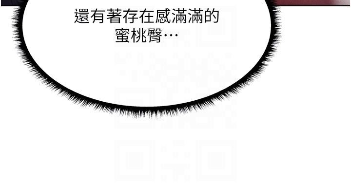 人妻獵人第2話-新鮮可口的頂級人妻