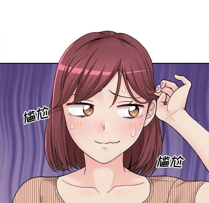 越界的20岁第12话