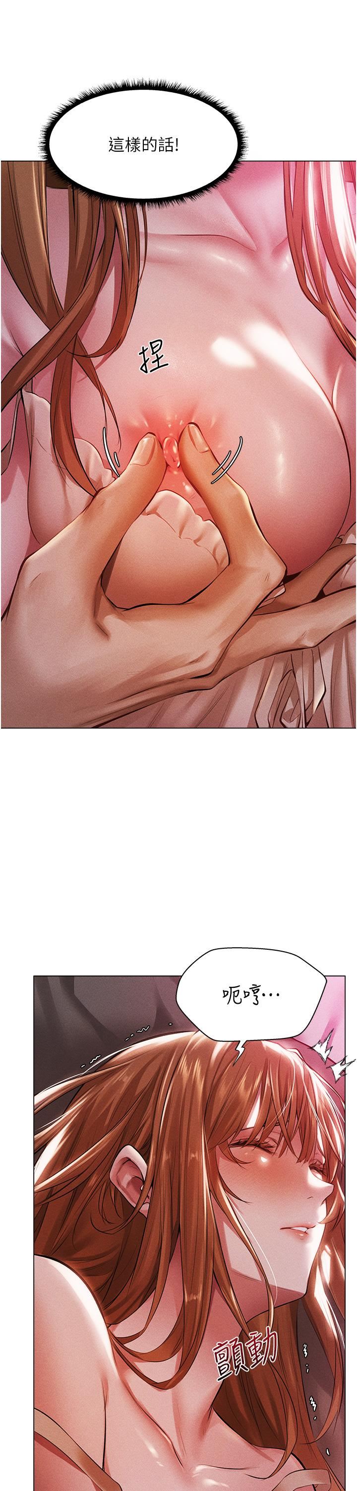 人妻猎人第2话-新鲜可口的顶级人妻