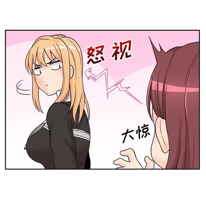 越界的20岁第12话