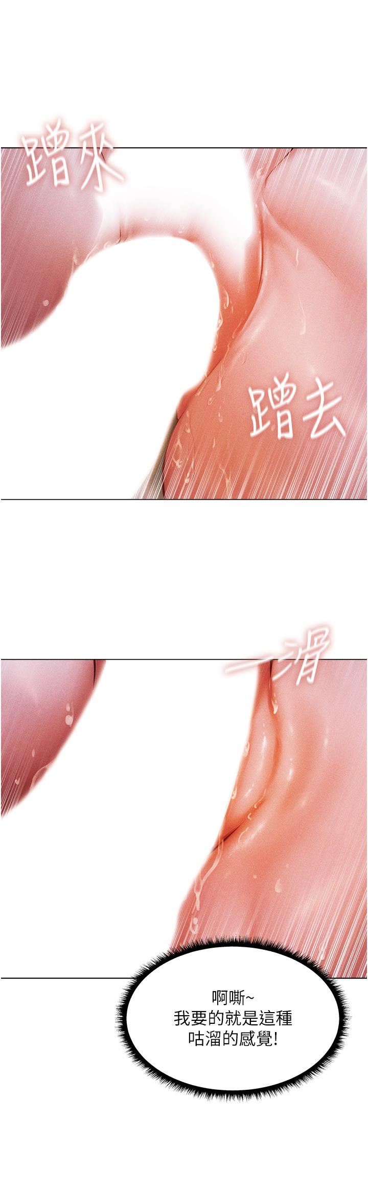 人妻猎人第2话-新鲜可口的顶级人妻