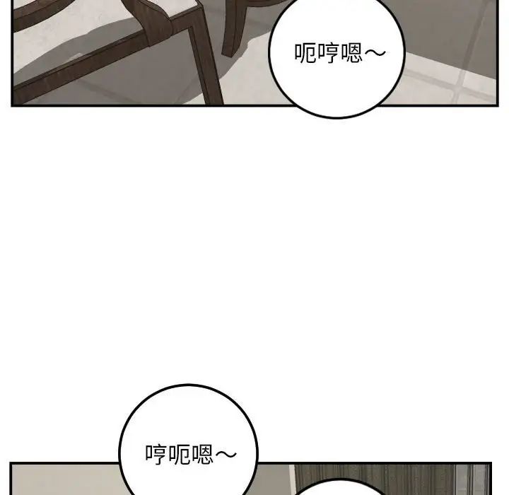與學姐的那些事第67話