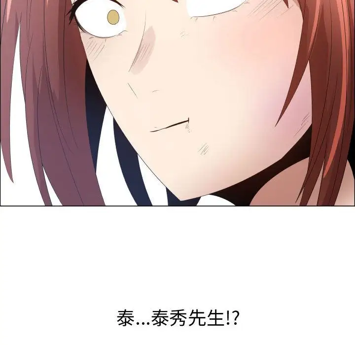 只为满足你第36章