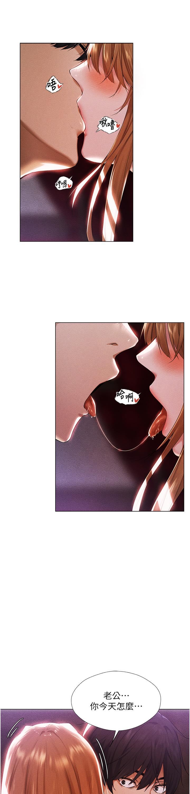 人妻猎人第2话-新鲜可口的顶级人妻