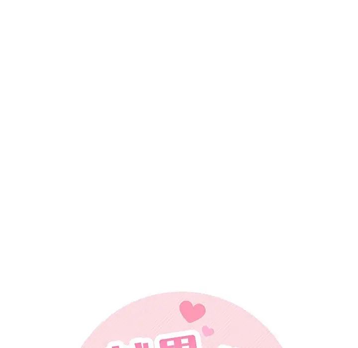 越界的20岁第12话