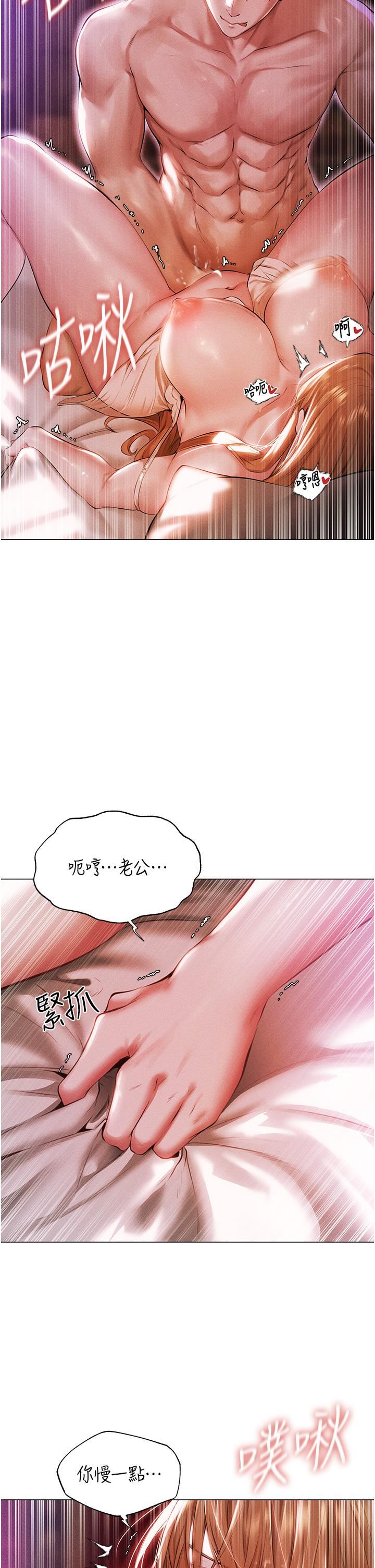 人妻猎人第2话-新鲜可口的顶级人妻