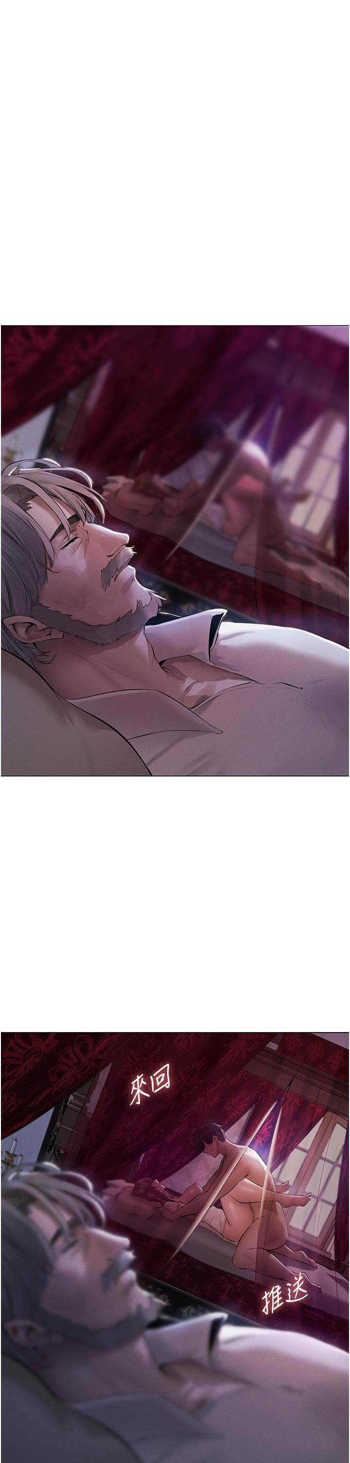 人妻猎人第3话-把妳的小穴射好射满!