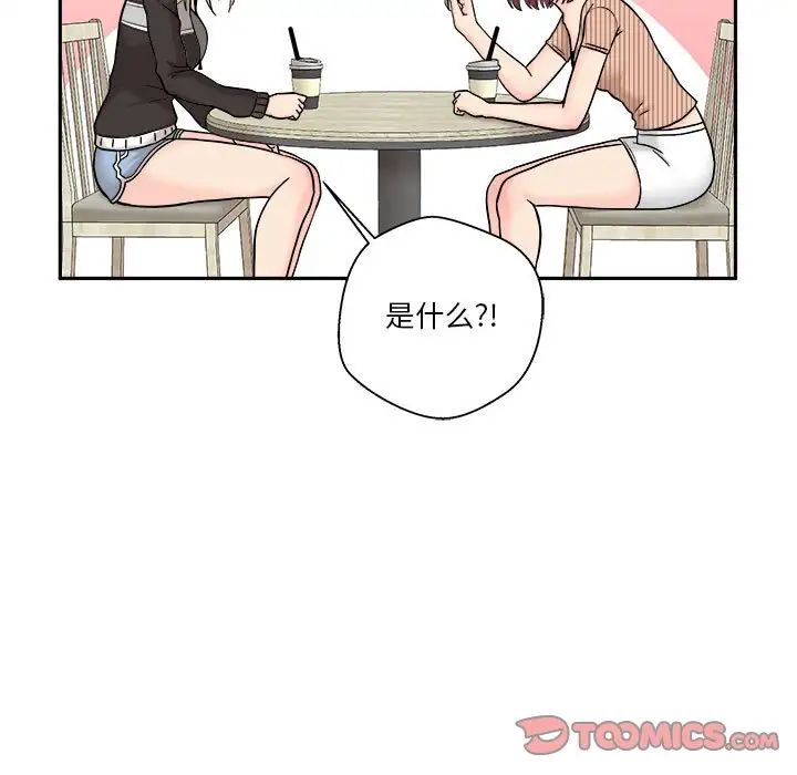 越界的20岁第12话